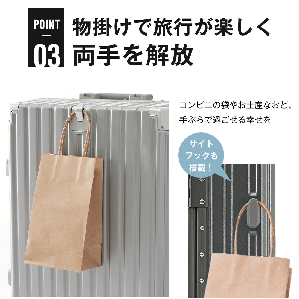 【2枚購入で100円OFF】スーツケース キャリーケース キャリーバッグ Lサイズ フレームタイプ アルミ USBポート付き カップホルダー フック式底足 リンクホルダー 軽量 おしゃれ 電車 静音