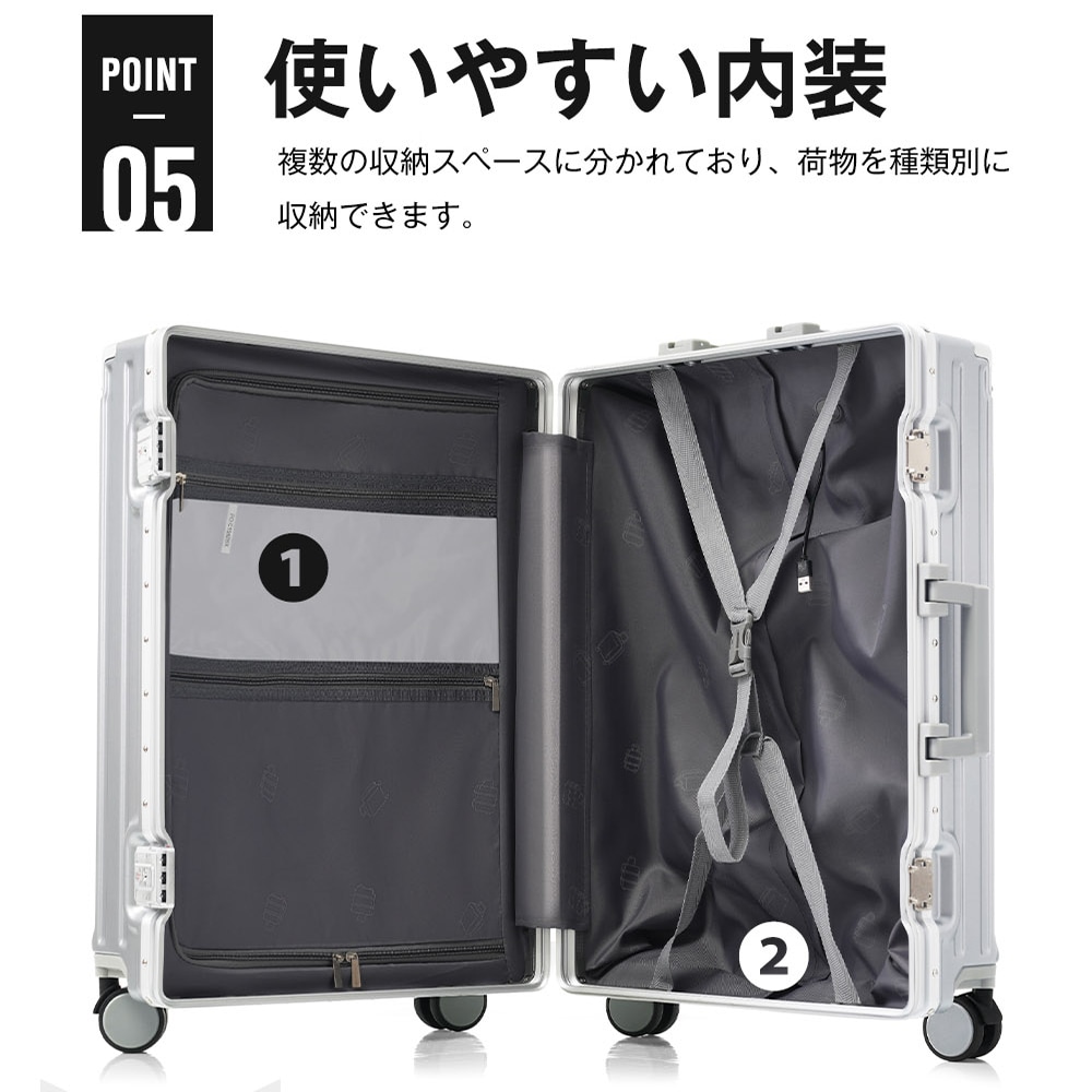 【2枚購入で100円OFF】スーツケース キャリーケース キャリーバッグ Lサイズ フレームタイプ アルミ USBポート付き カップホルダー フック式底足 リンクホルダー 軽量 おしゃれ 電車 静音