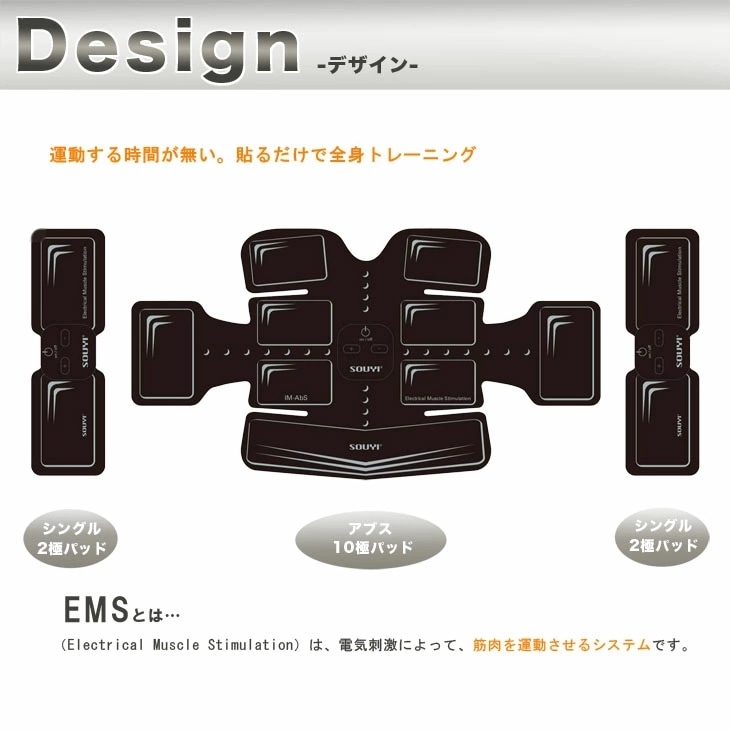 アクティブ パッド EMS 腹筋ベルト 貼る 全身フィットネス 腹筋 ベルト トレーニング アクティブ パッド EMS 腹筋ベルト 貼る 全身フィットネス 腹筋 ベルト トレーニング