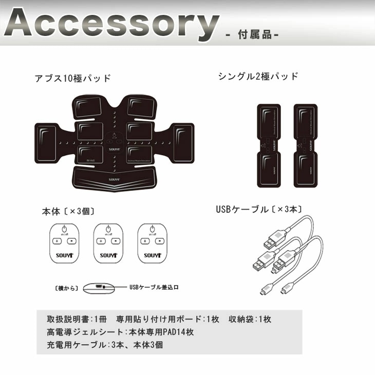 アクティブ パッド EMS 腹筋ベルト 貼る 全身フィットネス 腹筋 ベルト トレーニング アクティブ パッド EMS 腹筋ベルト 貼る 全身フィットネス 腹筋 ベルト トレーニング