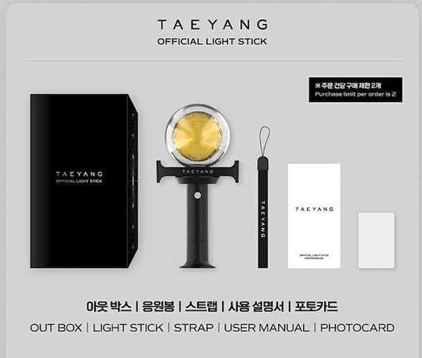 TAEYANG 公式ペンライト 美品 Qoo10] TAEYANG ペンライト 公式 / 正