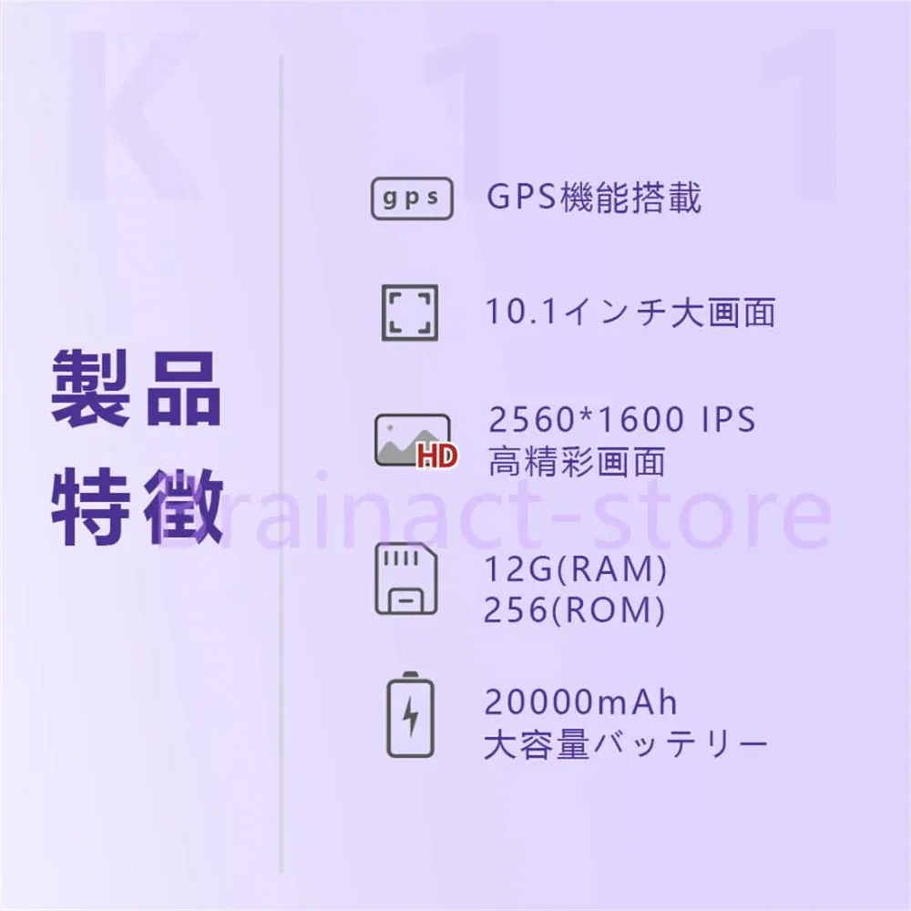 新品 タブレット PC 本体 Android14.0 10.1インチ 8+128GB Wi-Fiモデル おすすめ 安い 通話対応 子供向け GPS Bluetooth 液晶 軽量 在宅勤務 sim