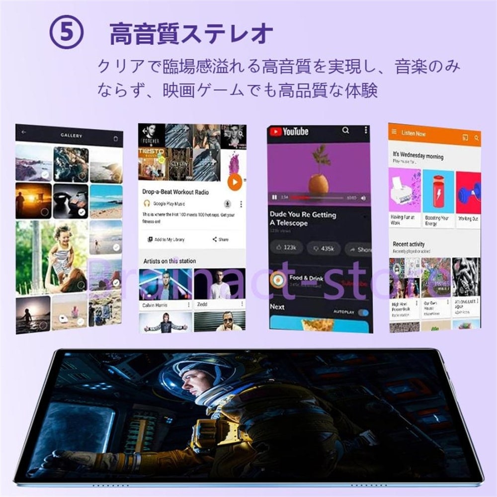 新品 タブレット PC 本体 Android14.0 10.1インチ 8+128GB Wi-Fiモデル おすすめ 安い 通話対応 子供向け GPS Bluetooth 液晶 軽量 在宅勤務 sim