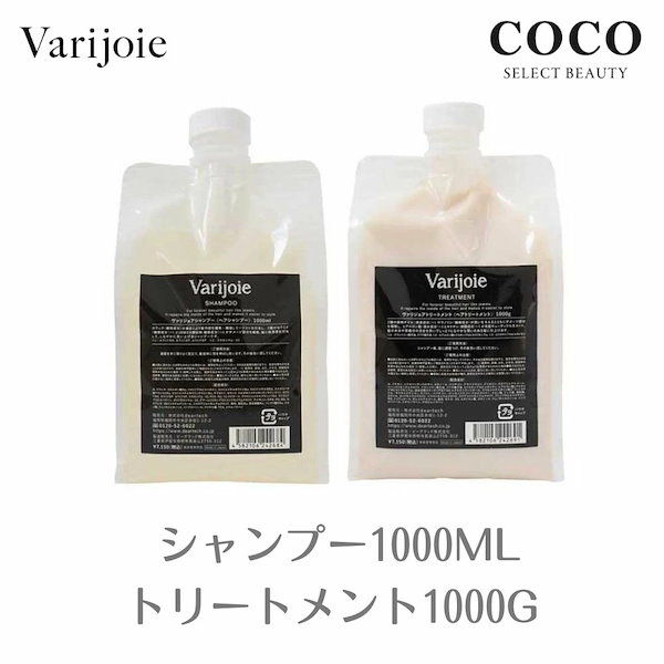 Qoo10] ディアテック ヴァリジョア シャンプー 1000ml