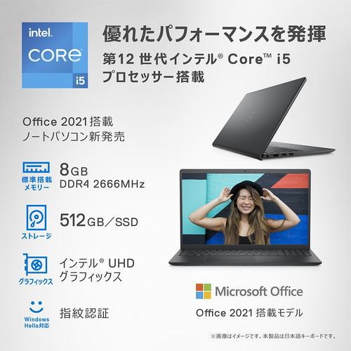 DELL NI55S-CNHBB Inspiron ノートパソコン - ノートPC