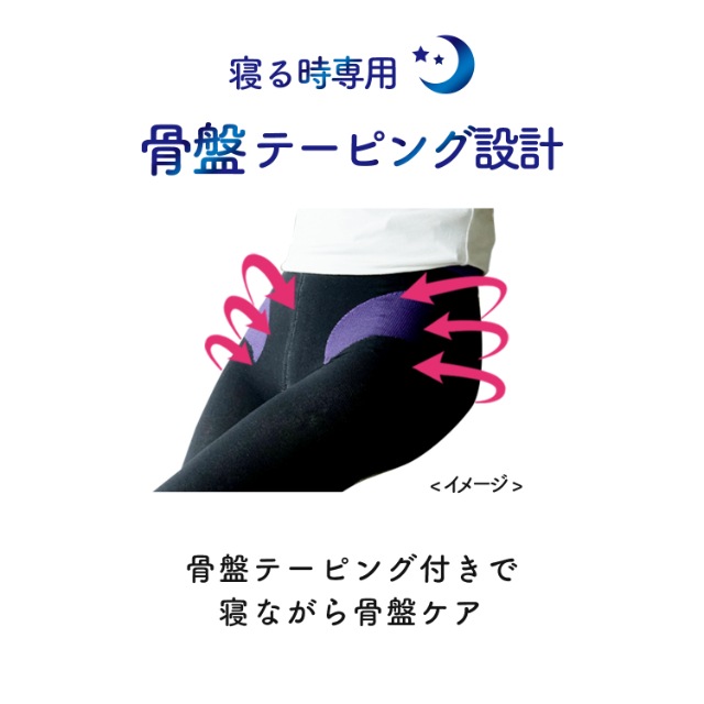 着圧ソックス ボディシェイプスパッツ 骨盤サポート EX 2個セット 着圧ソックス ボディシェイプスパッツ 骨盤サポート EX 2個セット