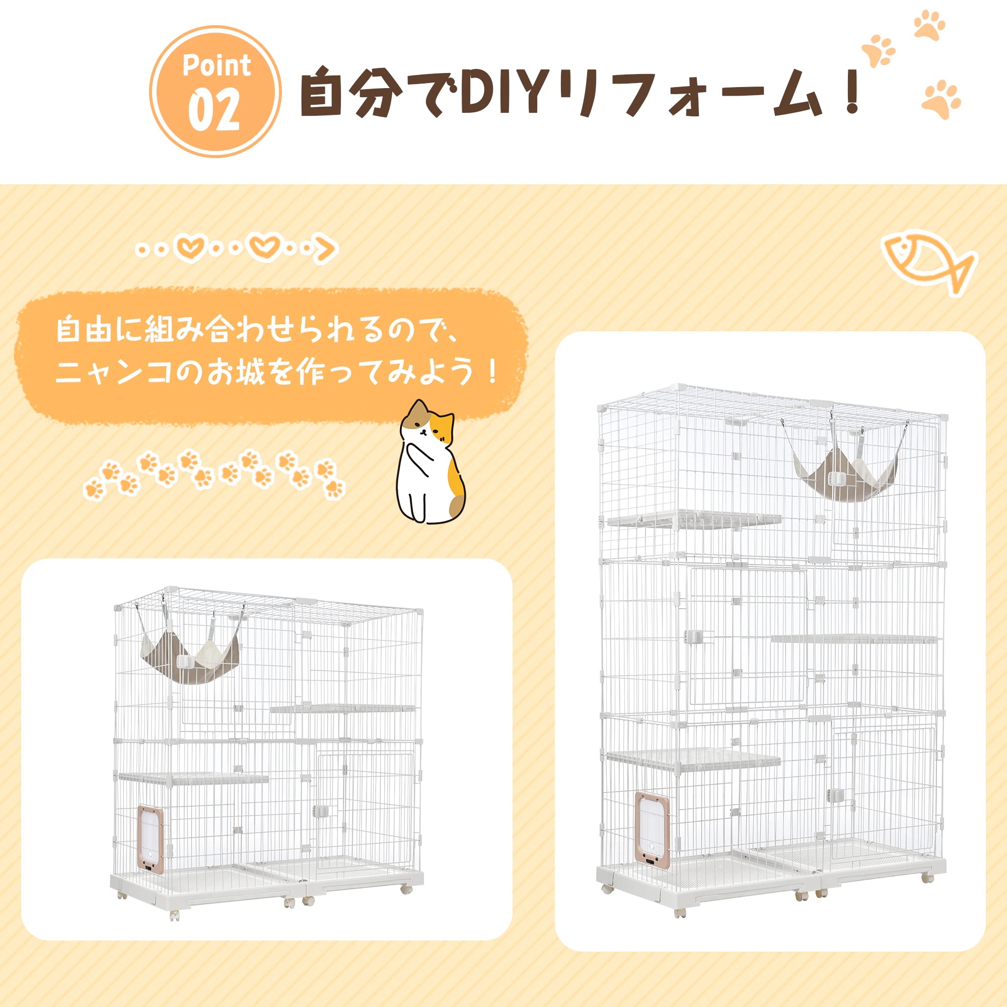 1479猫 ケージ キャットケージ 2段 幅広設計 自由組み合わせ トレー付き 猫ドア付き ハンモック付き 大型 猫ゲージ 高級感 おしゃれ キャットハウス ネコ ハウス 多段 留守番 保護 脱走防止 1479猫 ケージ キャットケージ 2段 幅広設計 自由組み合わせ トレー付き 猫ドア付き ハンモック付き 大型 猫ゲージ 高級感 おしゃれ キャットハウス ネコ ハウス 多段 留守番 保護 脱走防止