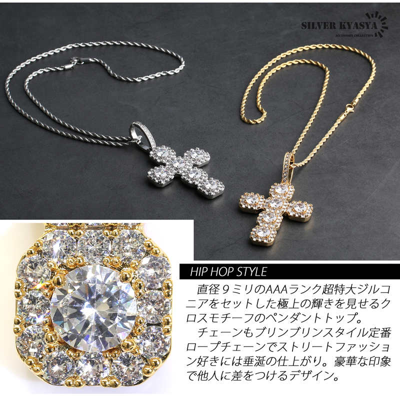 ラージ クロスネックレス CZ [n279]