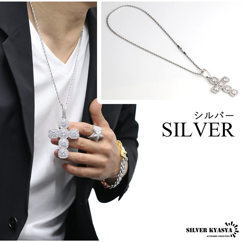 ラージ クロスネックレス CZ [n279]