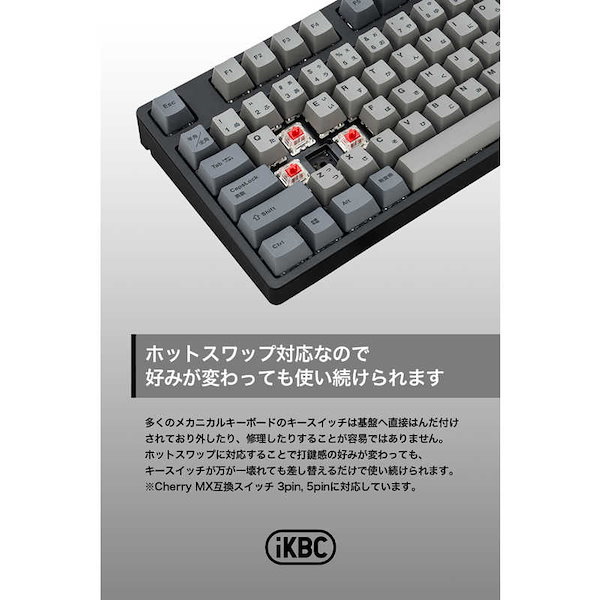 Qoo10] IKBC キーボード CD108(青軸)