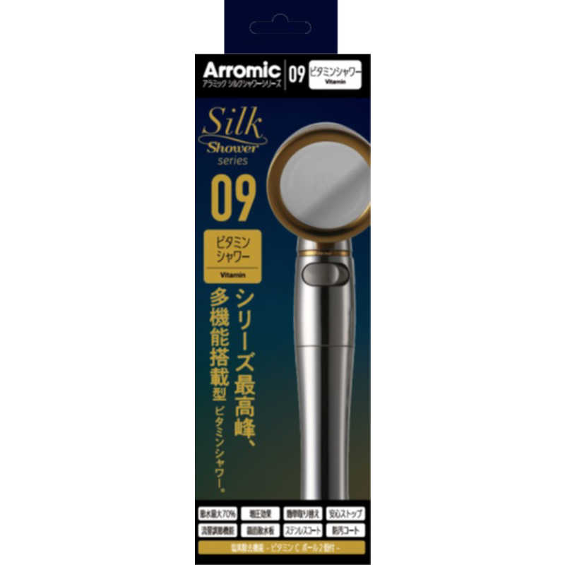 アラミック シャワーヘッド シルクシャワーシリーズ 09:ビタミンシャワー SSS-09 アラミック シャワーヘッド シルクシャワーシリーズ 09:ビタミンシャワー SSS-09