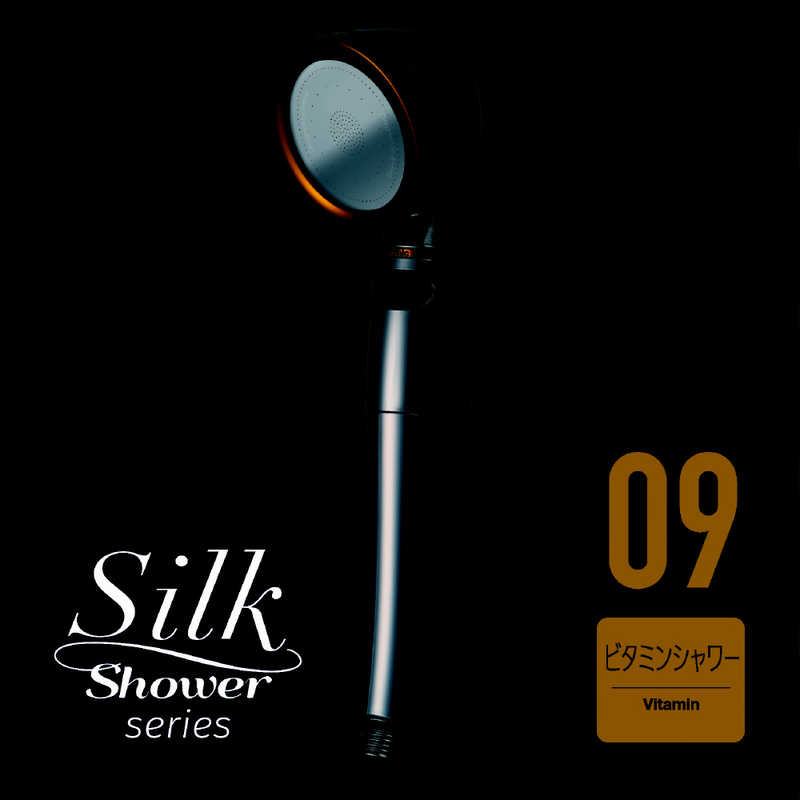 アラミック シャワーヘッド シルクシャワーシリーズ 09:ビタミンシャワー SSS-09 アラミック シャワーヘッド シルクシャワーシリーズ 09:ビタミンシャワー SSS-09