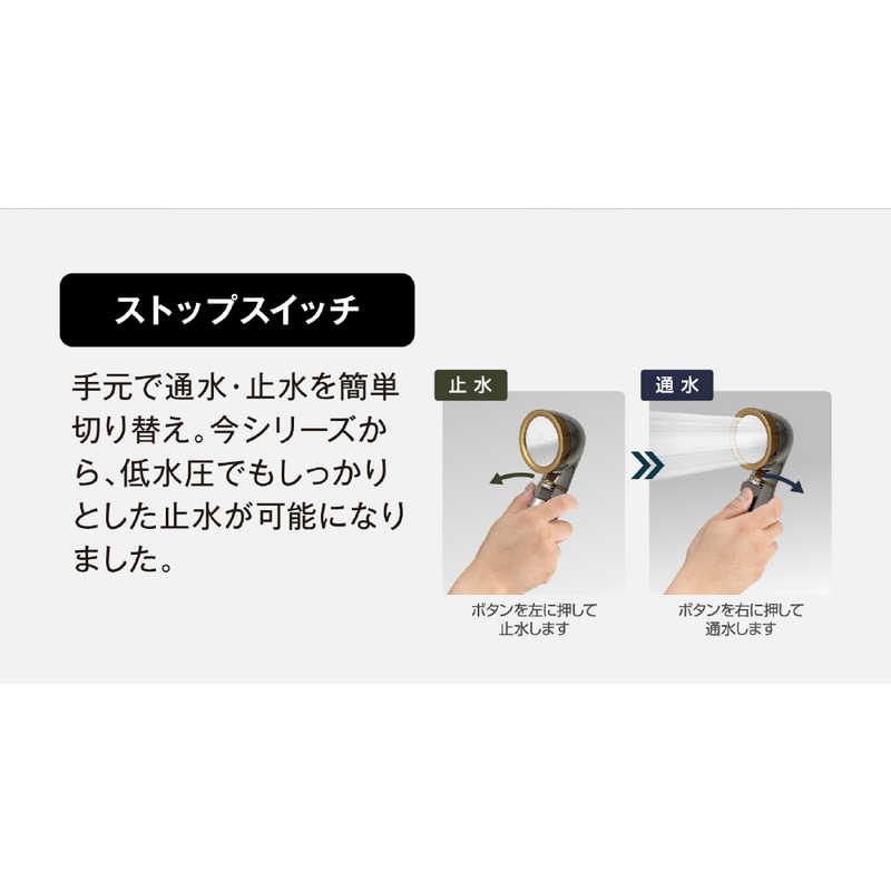 アラミック シャワーヘッド シルクシャワーシリーズ 09:ビタミンシャワー SSS-09 アラミック シャワーヘッド シルクシャワーシリーズ 09:ビタミンシャワー SSS-09