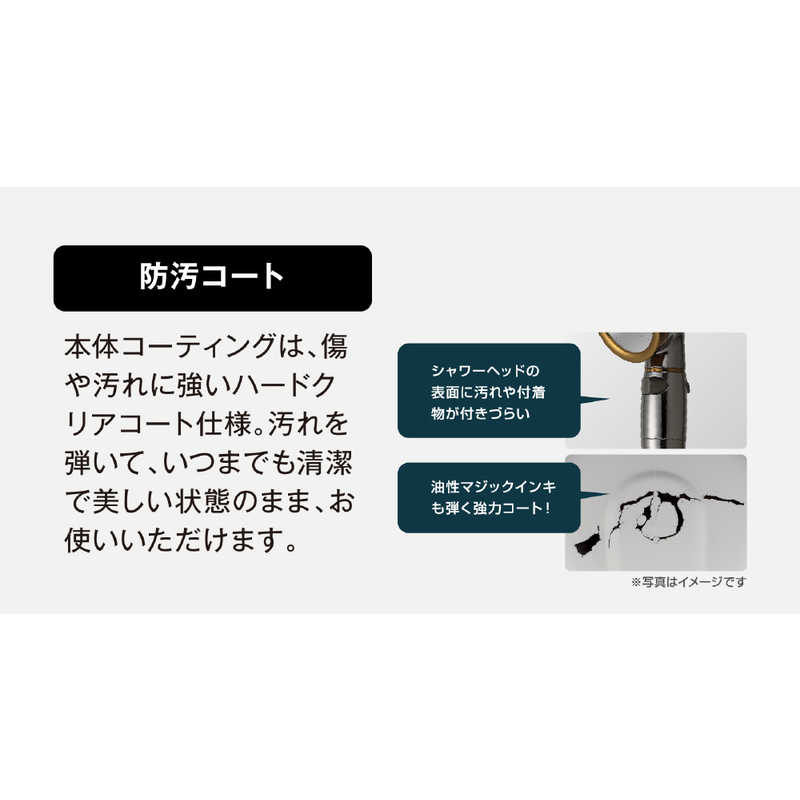 アラミック シャワーヘッド シルクシャワーシリーズ 09:ビタミンシャワー SSS-09 アラミック シャワーヘッド シルクシャワーシリーズ 09:ビタミンシャワー SSS-09