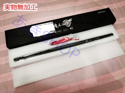 Qoo10] 公式 魔道祖師 陳情笛 魏無羨 コスプレ