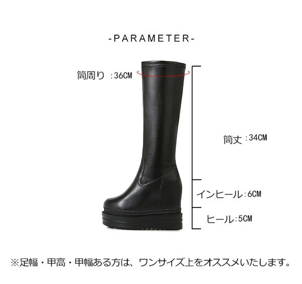 厚底 ブーツ ロングブーツ 太ヒール インヒール6cm 黒 美脚 スムース コスプレ レディース シューズ 靴 秋 冬 春 20代 30代 22.0/22.5/23.0/23.5/24.0/24.5