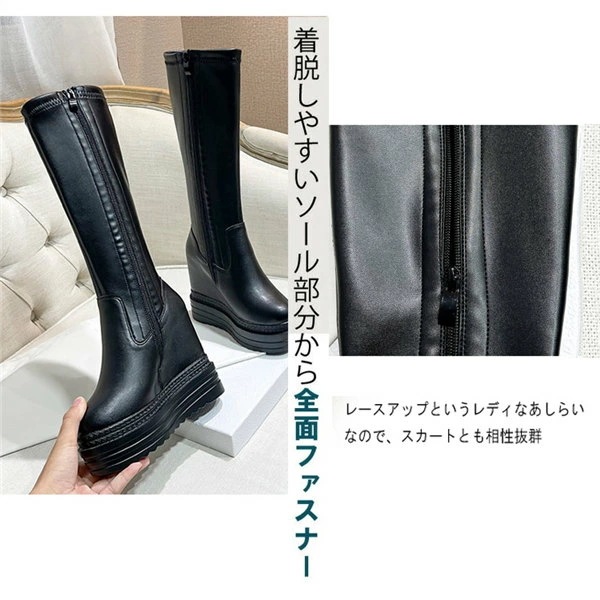 厚底 ブーツ ロングブーツ 太ヒール インヒール6cm 黒 美脚 スムース コスプレ レディース シューズ 靴 秋 冬 春 20代 30代 22.0/22.5/23.0/23.5/24.0/24.5