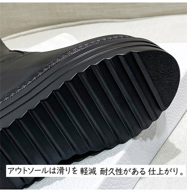 厚底 ブーツ ロングブーツ 太ヒール インヒール6cm 黒 美脚 スムース コスプレ レディース シューズ 靴 秋 冬 春 20代 30代 22.0/22.5/23.0/23.5/24.0/24.5