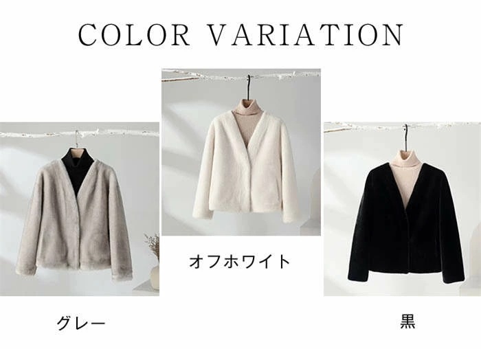 ノーカラー ファーコート ファージャケット レディース vネック ショート丈 ジャケット もこもこ もふもふ 秋冬 冬 秋 ファー ボタン フェイクファー 厚手 防寒 暖かい おしゃれ 大人 可愛い