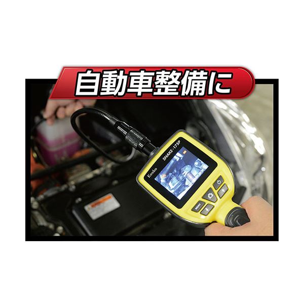 フレキシブルチューブカメラ SNAKE-17SP