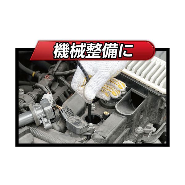 フレキシブルチューブカメラ SNAKE-17SP