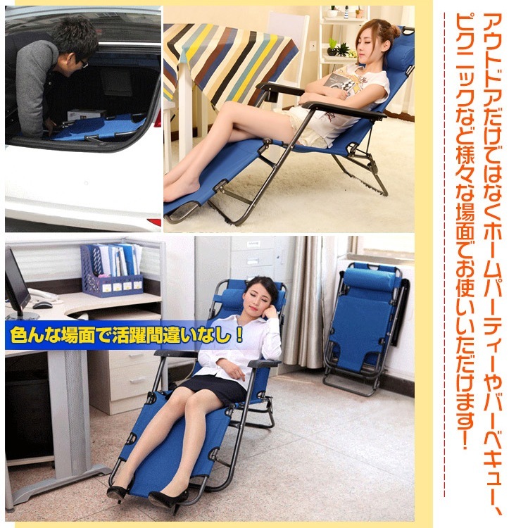 アウトドアチェア キャンプチェア 簡易ベット 折りたたみ ヘッドレスト付き 日光浴 昼休み お庭 ベランダ アウトドア キャンプ バーベキュー オフィス ad019