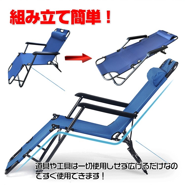 アウトドアチェア キャンプチェア 簡易ベット 折りたたみ ヘッドレスト付き 日光浴 昼休み お庭 ベランダ アウトドア キャンプ バーベキュー オフィス ad019