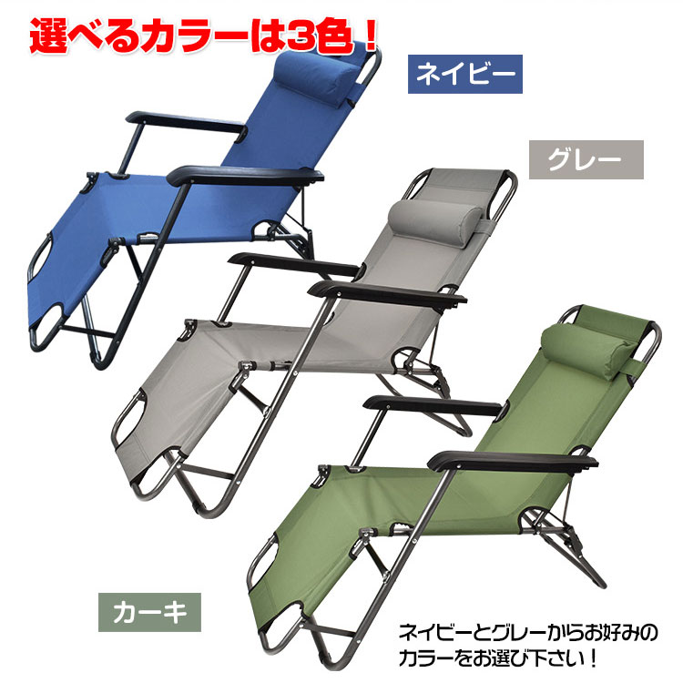 アウトドアチェア キャンプチェア 簡易ベット 折りたたみ ヘッドレスト付き 日光浴 昼休み お庭 ベランダ アウトドア キャンプ バーベキュー オフィス ad019