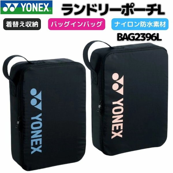 YONEX ヨネックス ペンケース からし