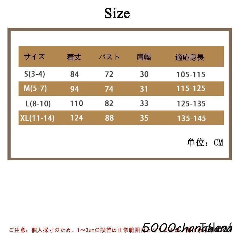 Cosパーティー 男の子 仮装 女の子 セット コスチューム ハロウィーン仮装 公演 仮装 恐竜 ジュラシックワールド 演出 [本日のセール]コスプレ衣装 文化祭