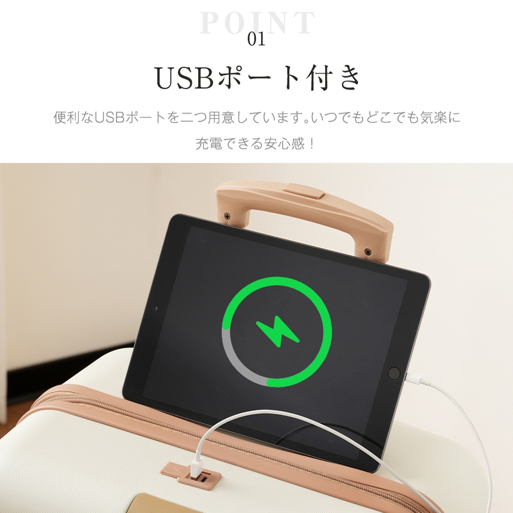 【国内即発送】スーツケース Lサイズ USBポート付き キャリーケース ストッパー付き カップホルダー付きフック式底足 7日~14日 大容量 超軽量 軽い おしゃれ64