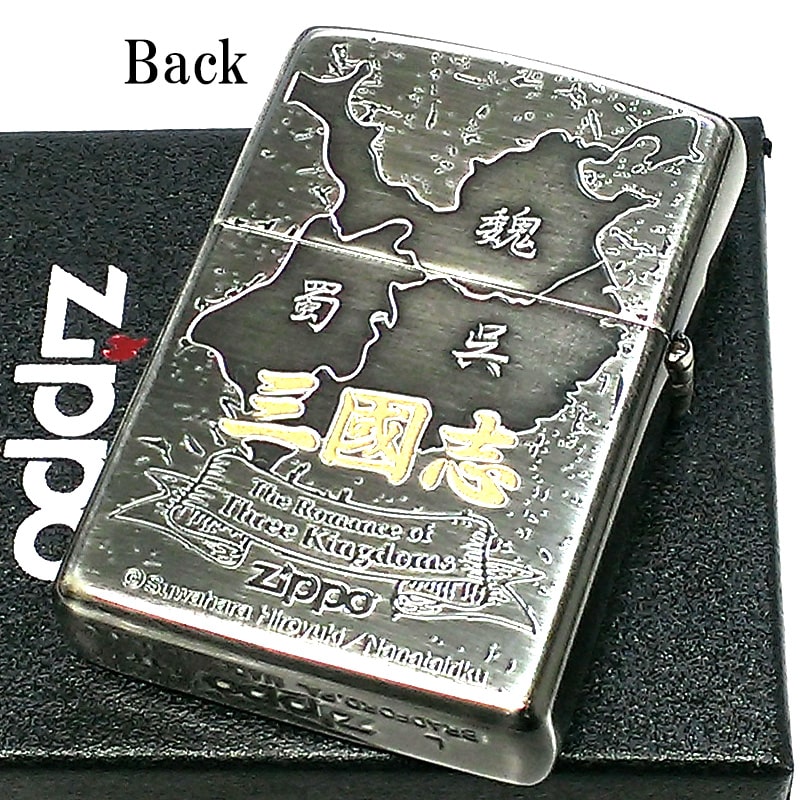 ZIPPO ライター 三国志 諏訪原寛幸 七大陸 曹操孟徳 ジッポ かっこいい 両面加工 乱世之奸雄 彫刻 キャラクター メンズ シルバー 銀 プレゼント ギフト