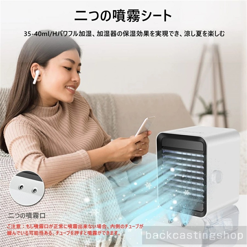 冷風扇 卓上 冷風機 USB給電式 3段階風量 扇風機 強力 クーラー 一台三役 送風 加湿 冷却 卓上クーラー 600ML大容量 水冷エアコン LEDライト付き ミニクーラー スポットクーラー 氷冷