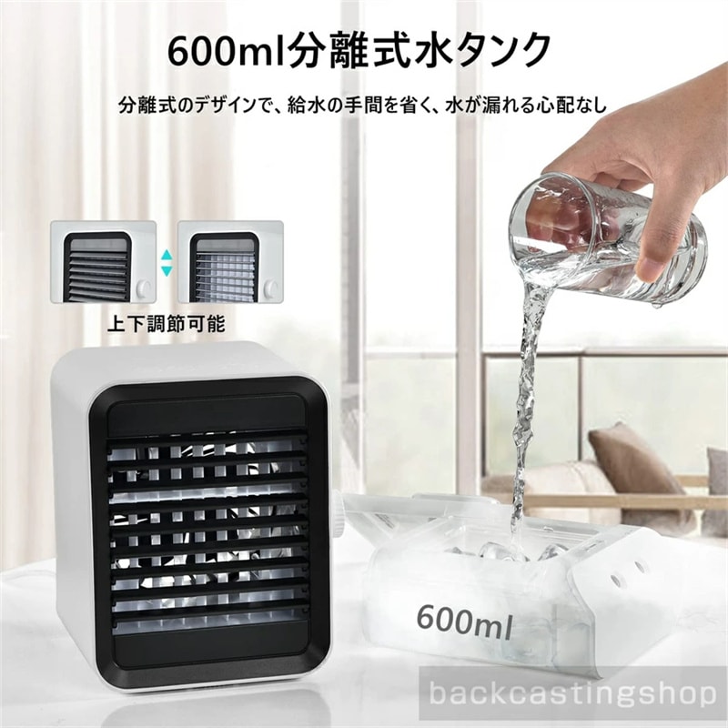 冷風扇 卓上 冷風機 USB給電式 3段階風量 扇風機 強力 クーラー 一台三役 送風 加湿 冷却 卓上クーラー 600ML大容量 水冷エアコン LEDライト付き ミニクーラー スポットクーラー 氷冷