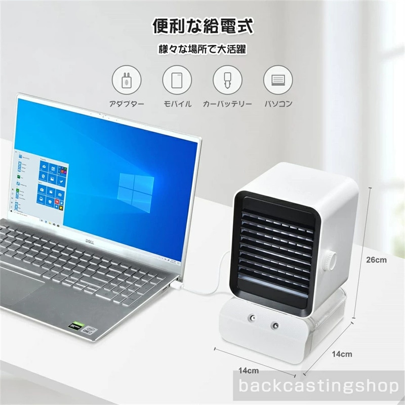 冷風扇 卓上 冷風機 USB給電式 3段階風量 扇風機 強力 クーラー 一台三役 送風 加湿 冷却 卓上クーラー 600ML大容量 水冷エアコン LEDライト付き ミニクーラー スポットクーラー 氷冷