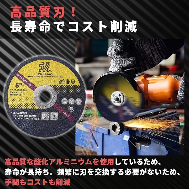 互換品 ディスクグラインダー 刃 切断砥石 替刃 サンダー 金属 鉄 ステンレス 電動工具 外径125mmx厚さ1.0mmx取付け穴径22mm 50枚