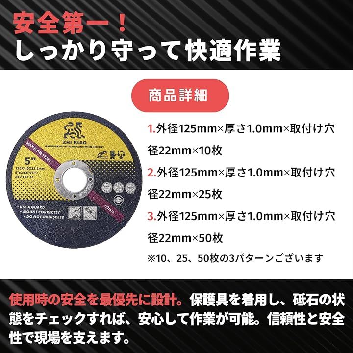 互換品 ディスクグラインダー 刃 切断砥石 替刃 サンダー 金属 鉄 ステンレス 電動工具 外径125mmx厚さ1.0mmx取付け穴径22mm 50枚