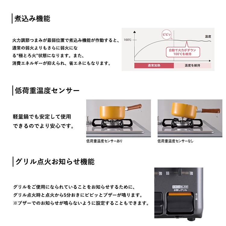 ガステーブル プロパンガス 2023年 あじわざ 右強火力 水なし片面焼 きグリル 安全装置 煮込み煮もの機能 Siセンサー PA-S46BMA-R-LP ガステーブル プロパンガス 2023年 あじわざ 右強火力 水なし片面焼 きグリル 安全装置 煮込み煮もの機能 Siセンサー PA-S46BMA-R-LP