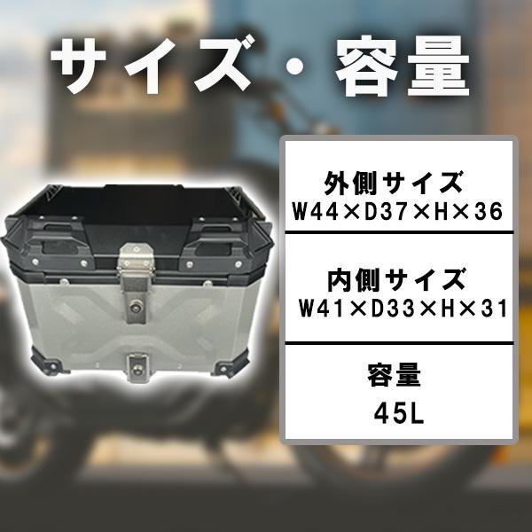 Qoo10] バイク リアボックス バイクボックス 大