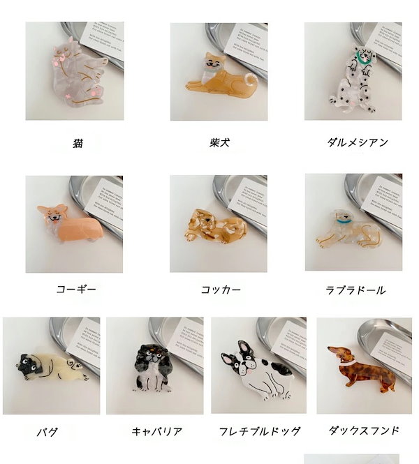 Qoo10] 犬 猫デザイン バンスクリップ ヘアクリ