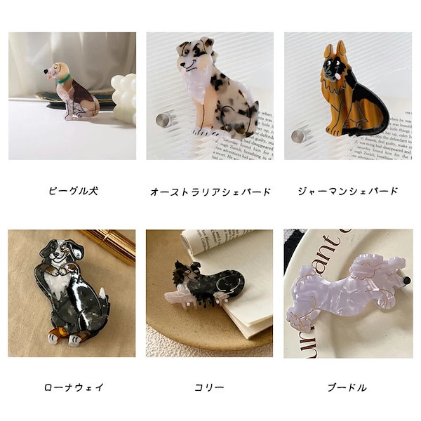 ⓝⓔⓦ【dogモチーフ】ベビーヘアクリップ　キッズヘアクリップ　ヘアゴム ⓝⓔⓦ【dogモチーフ】ベビーヘアクリップ キッズヘアクリップ