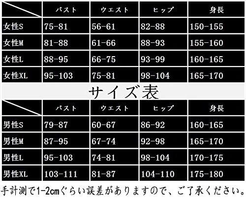 バーチャル 長尾景上着コスプレ衣装 変装 クリスマス アニメ イベント パーティ コスチューム変装 衣装 バーチャル 長尾景上着コスプレ衣装 変装 クリスマス アニメ イベント パーティ コスチューム変装 衣装