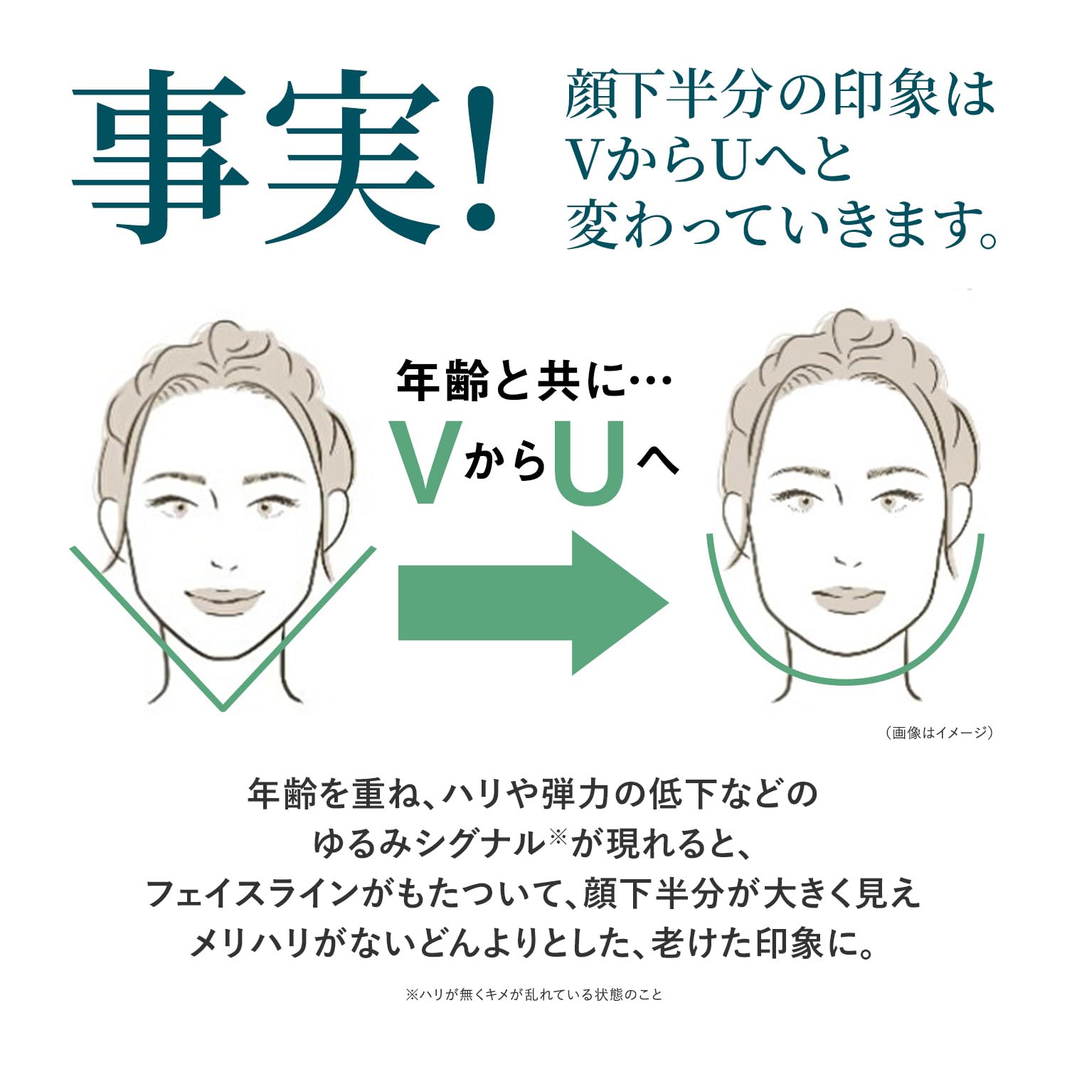 アイシーユー（IC.U） V パフォーマンス 50g