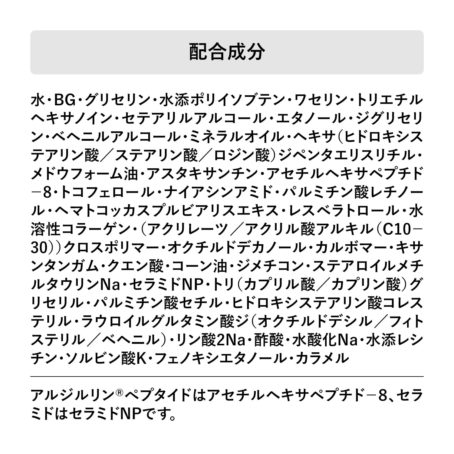 アイシーユー（IC.U） V パフォーマンス 50g