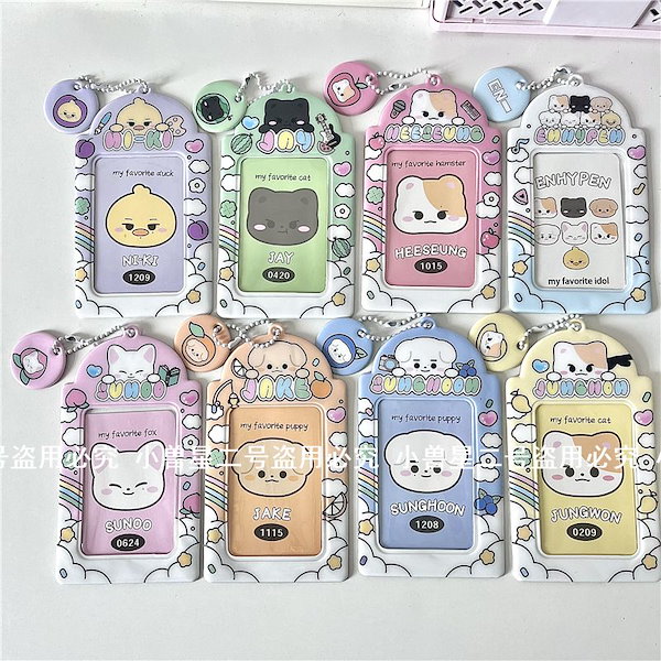 Qoo10] Enhypen アニマルプラスチックカー