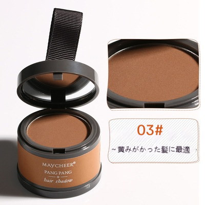 Qoo10] ヘアラインシェーディング ヘア シャドウ