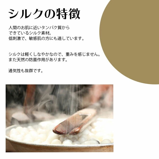 パジャマ シルク100% レディース 19匁 絹 シルクパジャマ 女性 長袖 前開き 冷感 ナイトウ