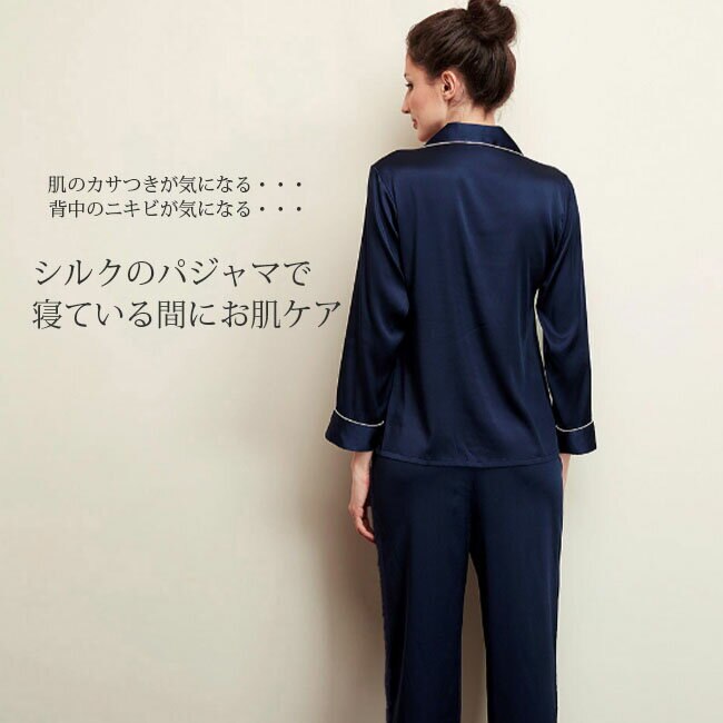 パジャマ シルク100% レディース 19匁 絹 シルクパジャマ 女性 長袖 前開き 冷感 ナイトウ