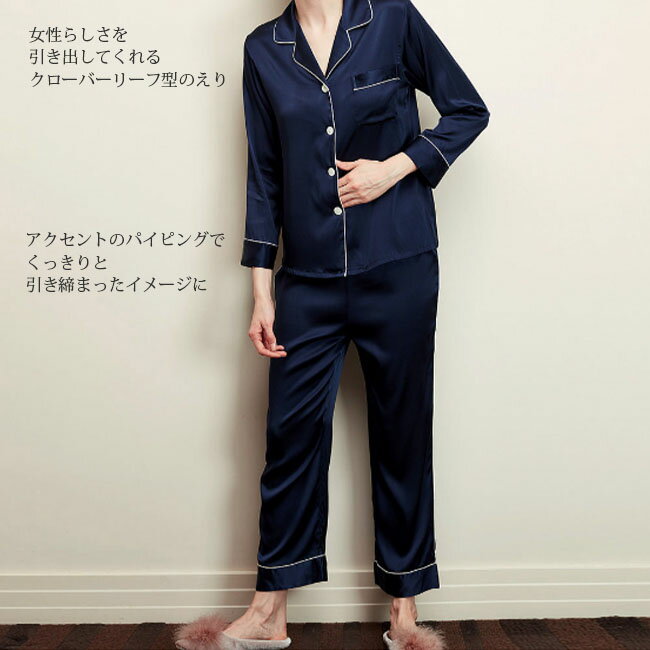 パジャマ シルク100% レディース 19匁 絹 シルクパジャマ 女性 長袖 前開き 冷感 ナイトウ