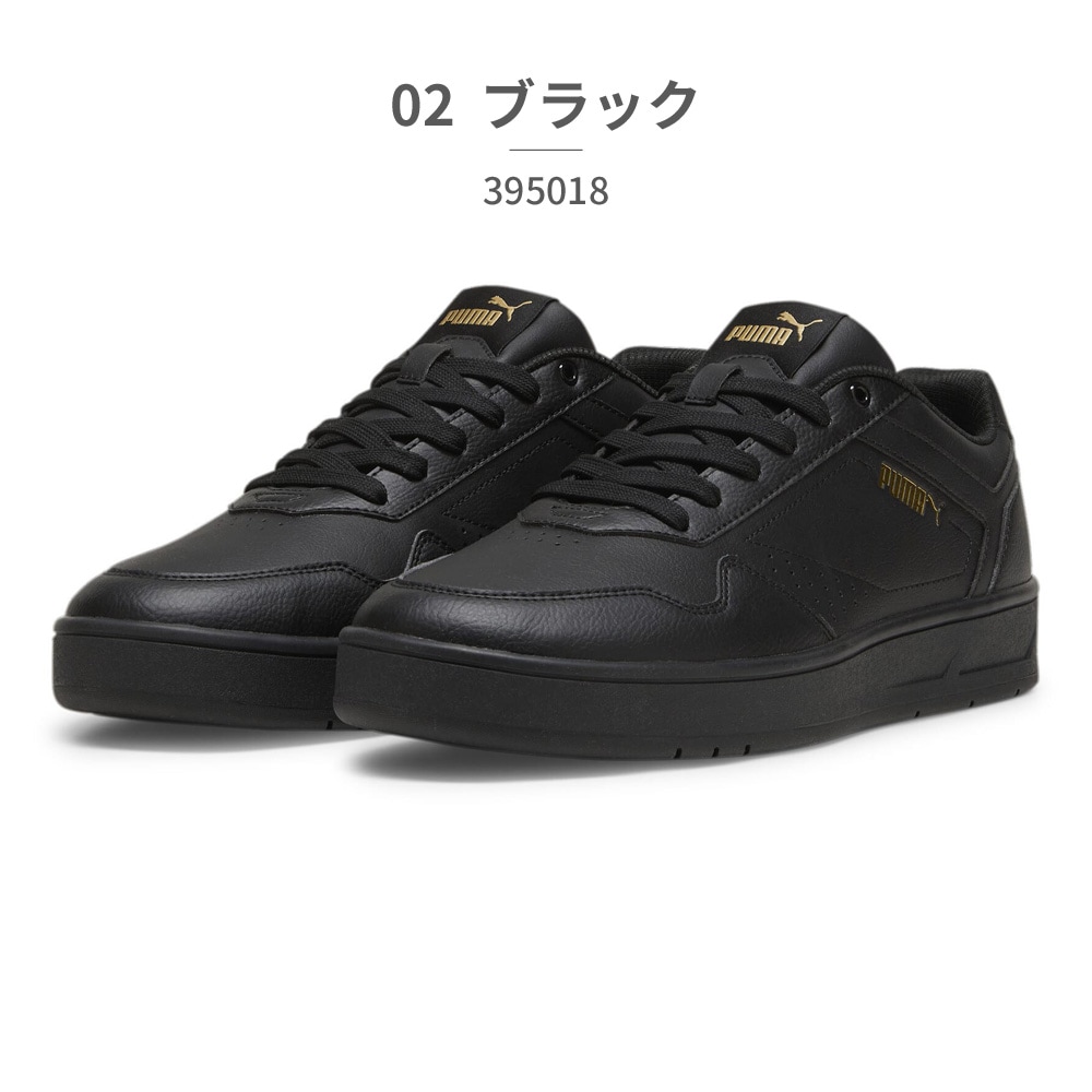 プーマ スニーカー メンズ コートクラシック 395018 PUMA コートスニーカー_3